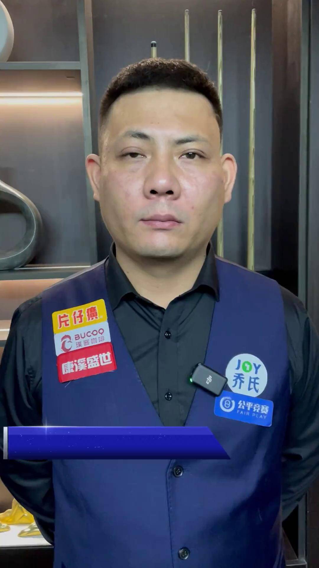 球员则是锋 球员则是锋